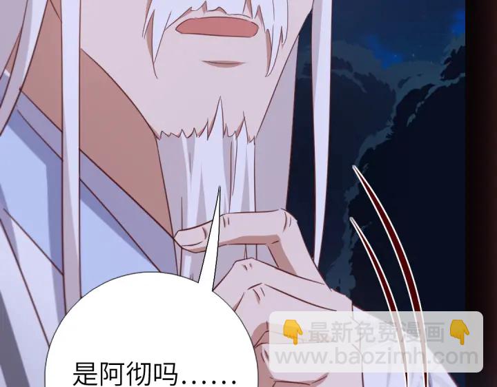 第257话晋阶(1/2)-第264话
