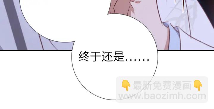 第257话晋阶(1/2)-第264话