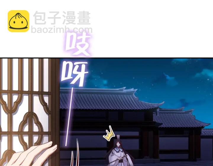 第257话晋阶(1/2)-第264话