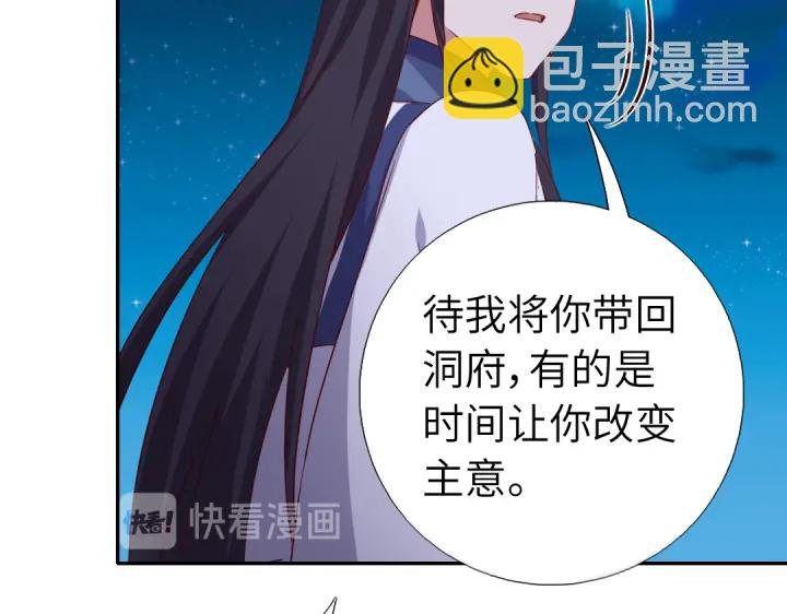 第257话晋阶(1/2)-第264话