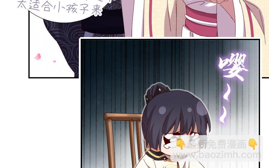 第259话牡丹会(1/2)-第266话
