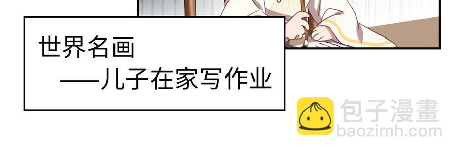 第259话牡丹会(1/2)-第266话