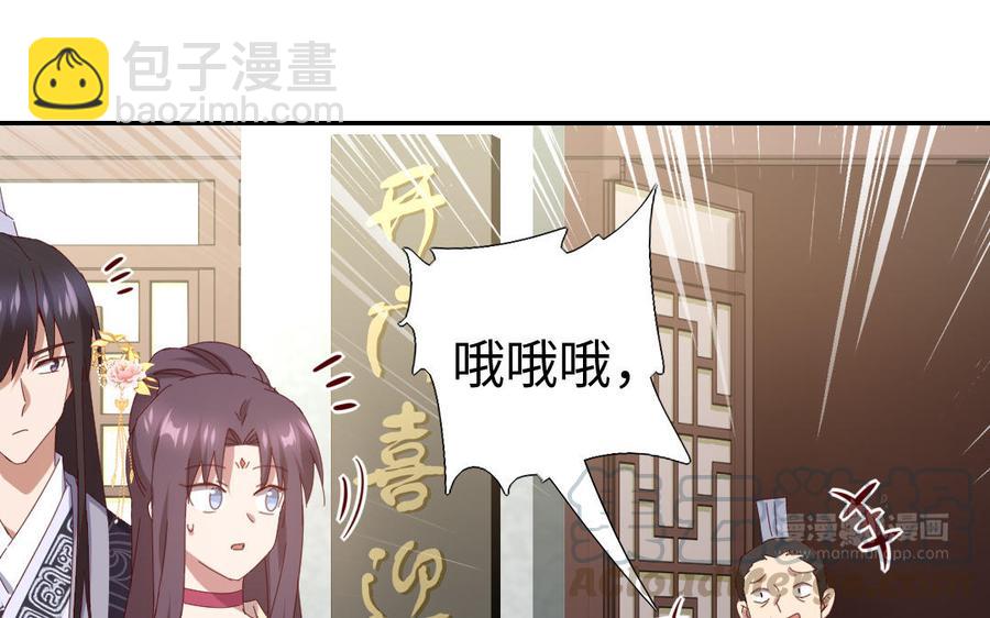 第259话牡丹会(1/2)-第266话