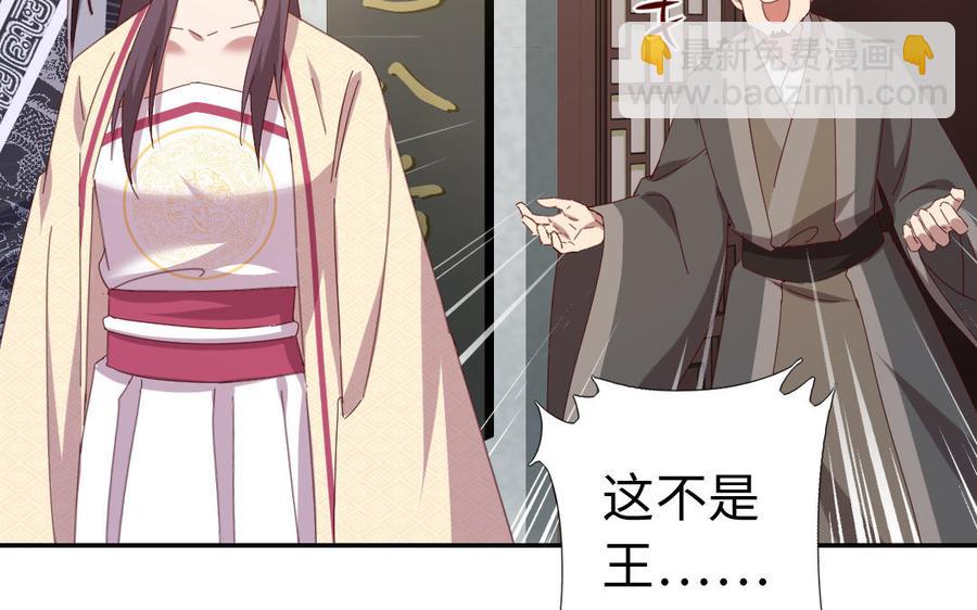 第259话牡丹会(1/2)-第266话