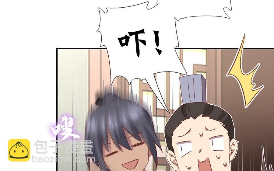 第259话牡丹会(1/2)-第266话
