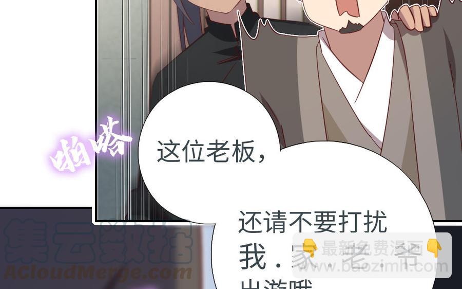第259话牡丹会(1/2)-第266话