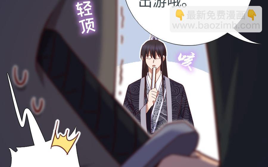 第259话牡丹会(1/2)-第266话