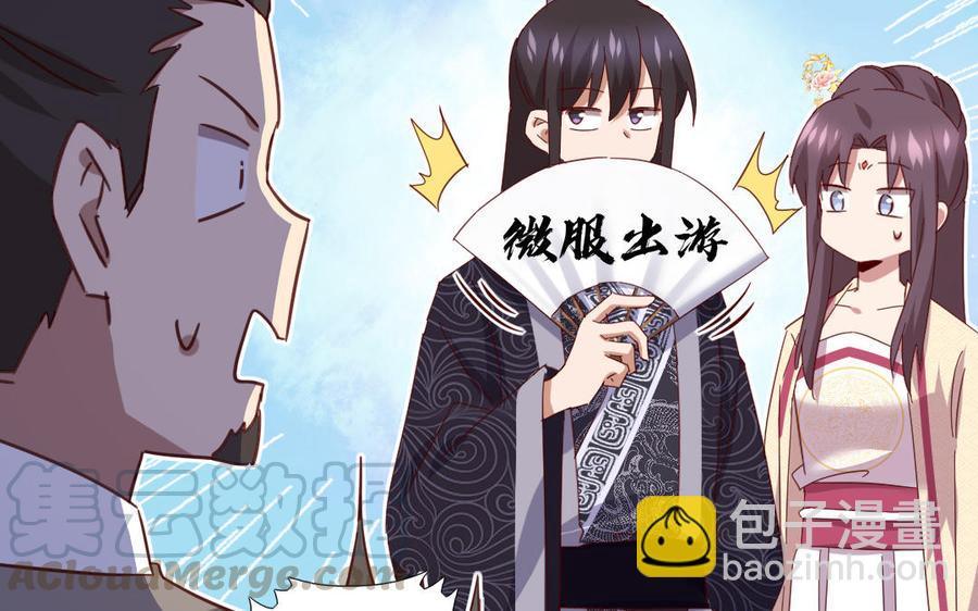 第259话牡丹会(1/2)-第266话