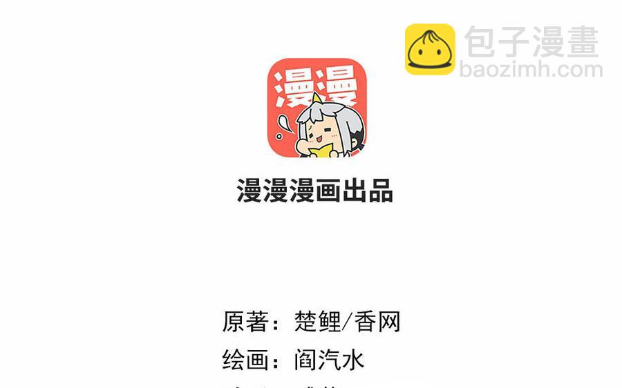第259话牡丹会(1/2)-第266话