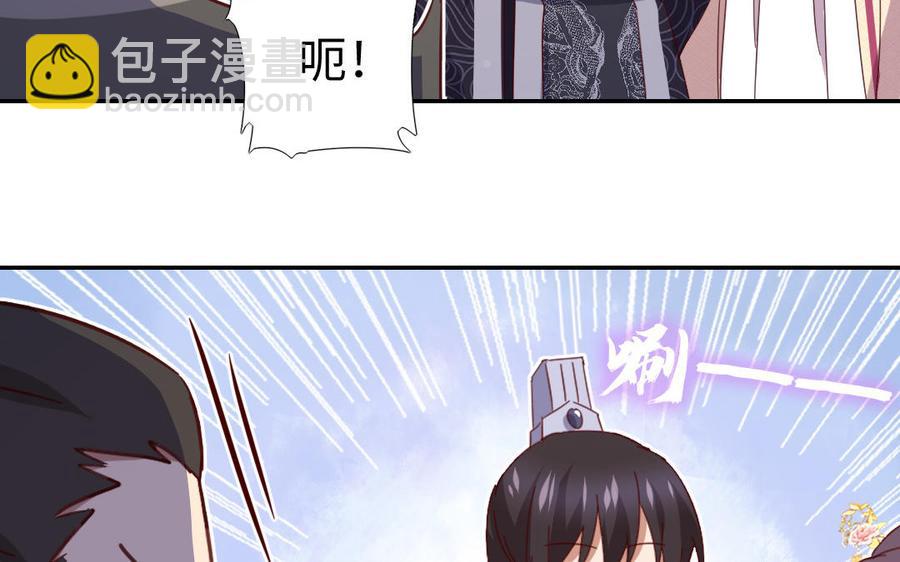 第259话牡丹会(1/2)-第266话