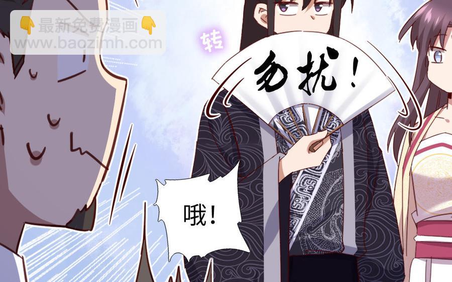 第259话牡丹会(1/2)-第266话