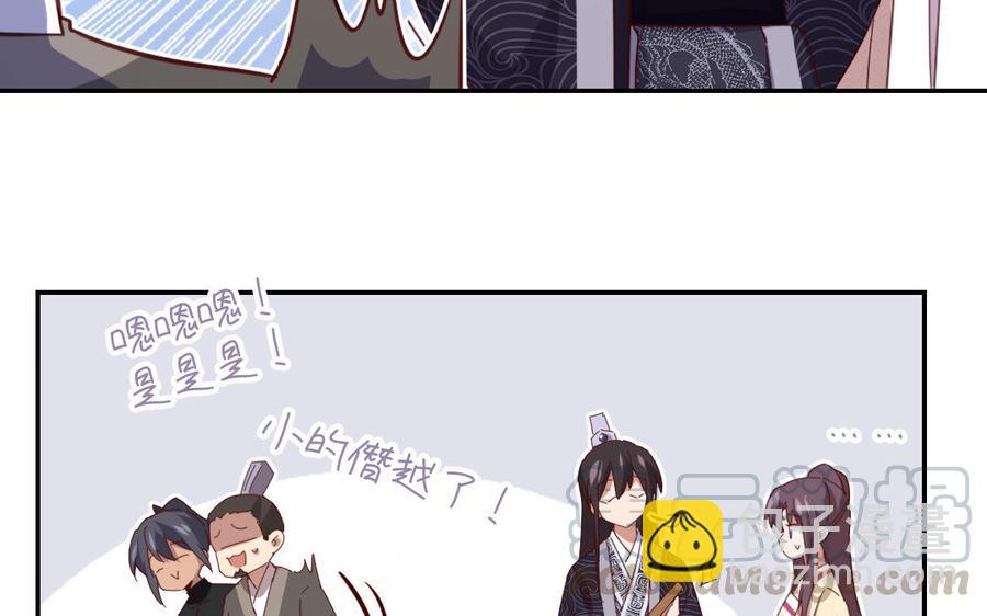 第259话牡丹会(1/2)-第266话
