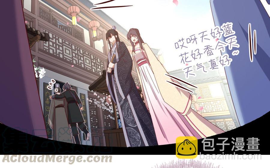 第259话牡丹会(1/2)-第266话