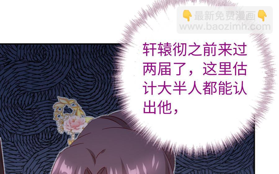 第259话牡丹会(1/2)-第266话