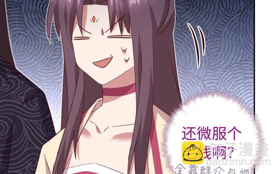 第259话牡丹会(1/2)-第266话