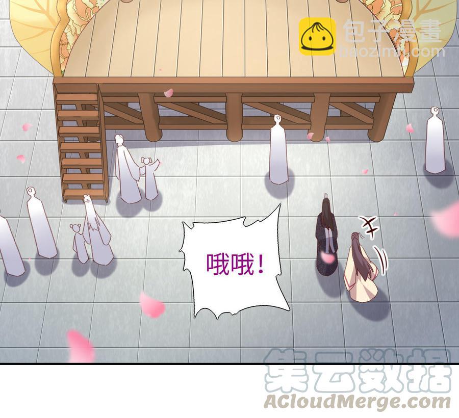 第259话牡丹会(1/2)-第266话