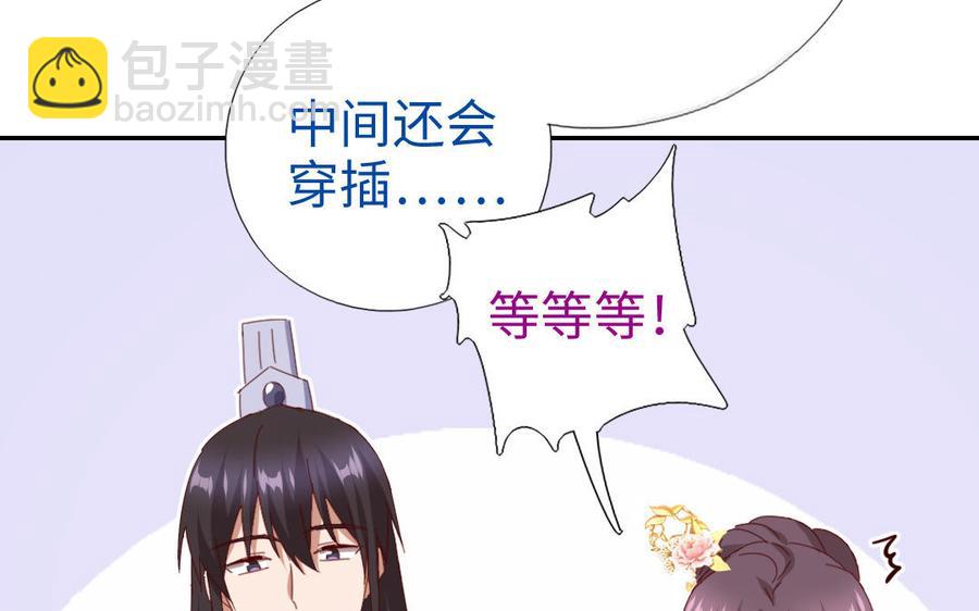 第259话牡丹会(1/2)-第266话