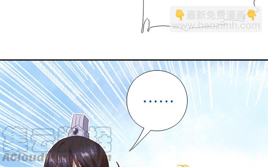 第259话牡丹会(1/2)-第266话