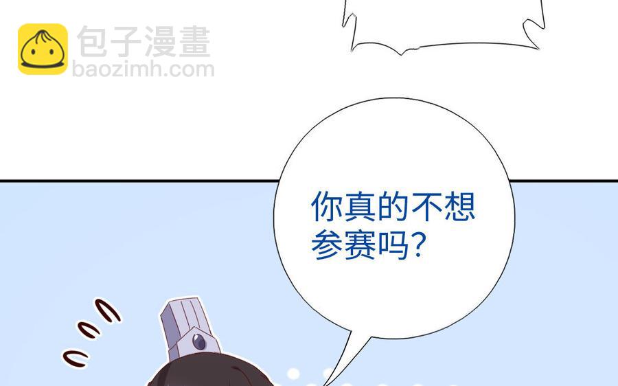 第259话牡丹会(1/2)-第266话