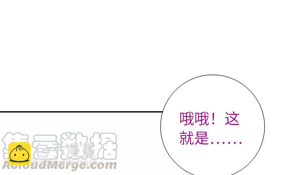 第259话牡丹会(1/2)-第266话