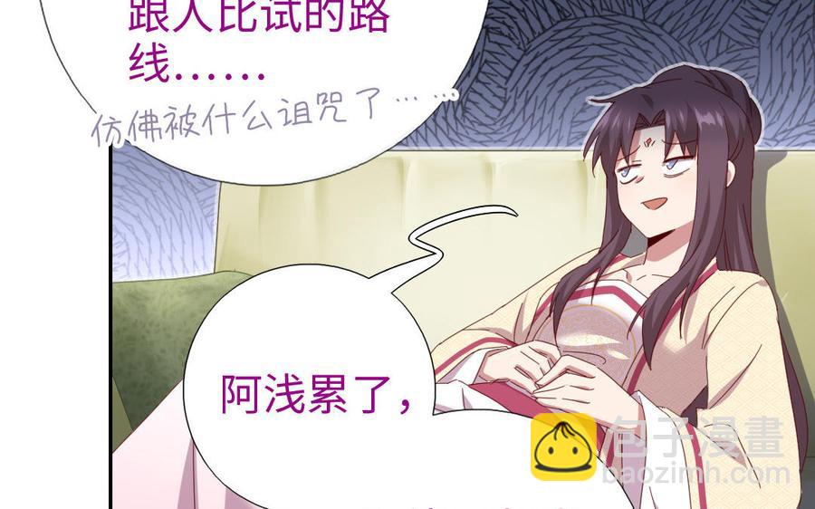 第259话牡丹会(1/2)-第266话