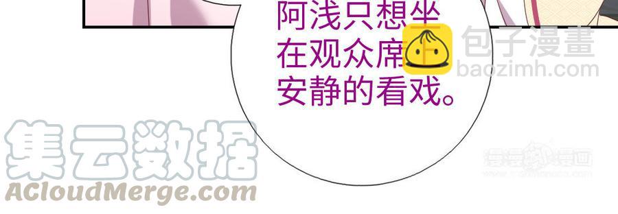 第259话牡丹会(1/2)-第266话
