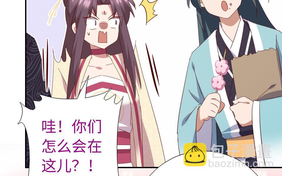 第259话牡丹会(1/2)-第266话