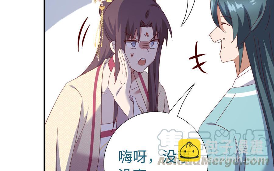 第259话牡丹会(1/2)-第266话