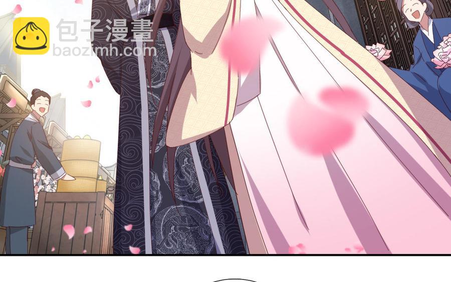 第259话牡丹会(1/2)-第266话