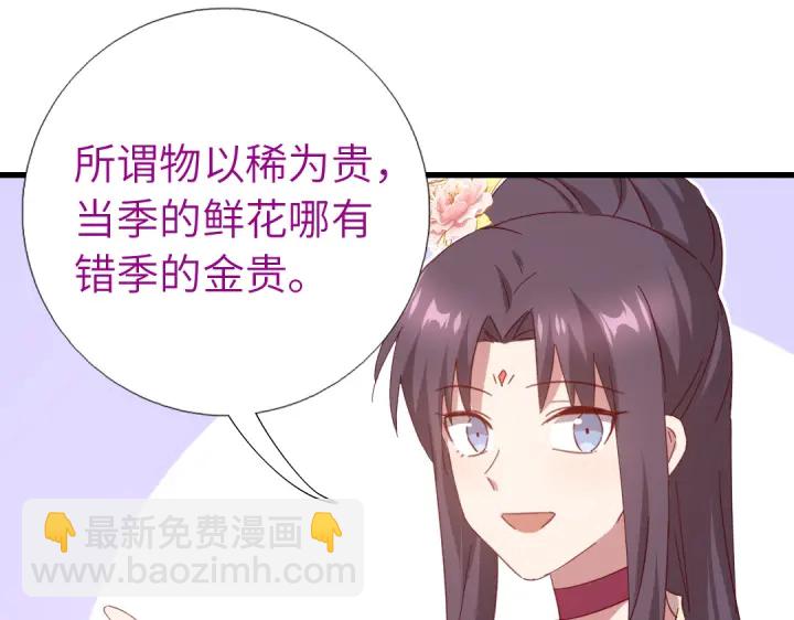 第261话永远的朋友(1/2)-第268话