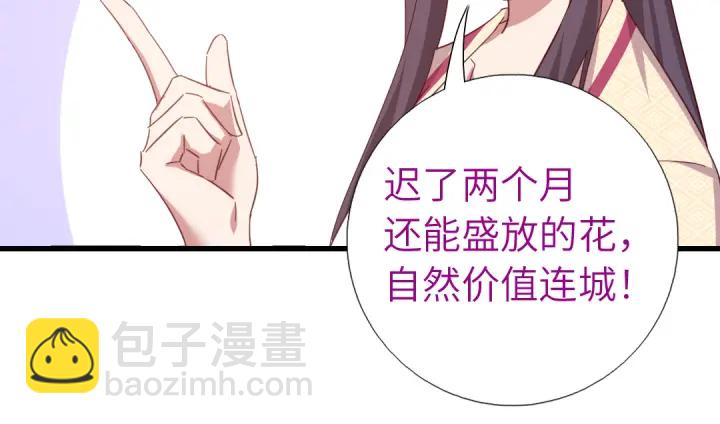 第261话永远的朋友(1/2)-第268话