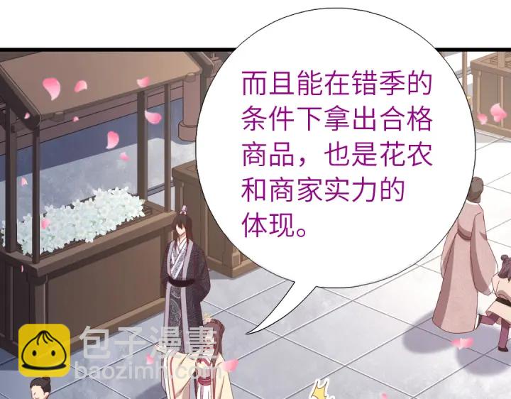 第261话永远的朋友(1/2)-第268话