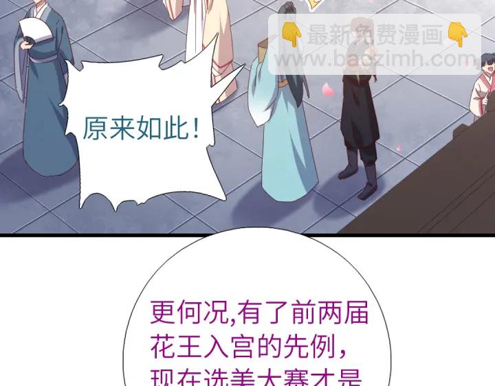 第261话永远的朋友(1/2)-第268话