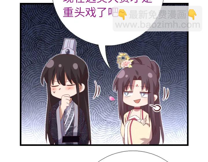 第261话永远的朋友(1/2)-第268话