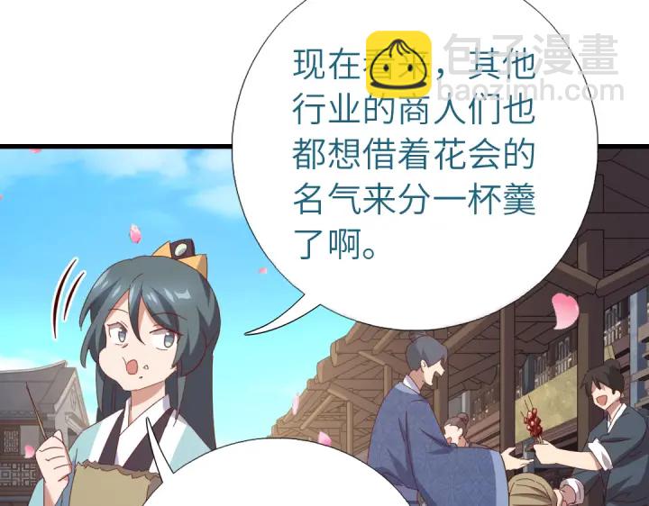 第261话永远的朋友(1/2)-第268话