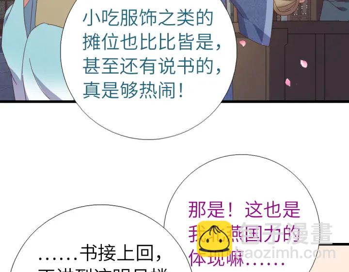 第261话永远的朋友(1/2)-第268话