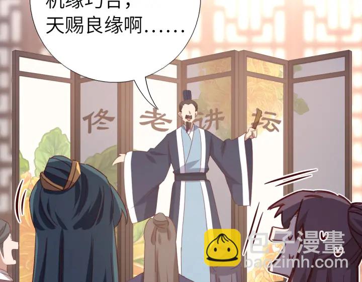第261话永远的朋友(1/2)-第268话