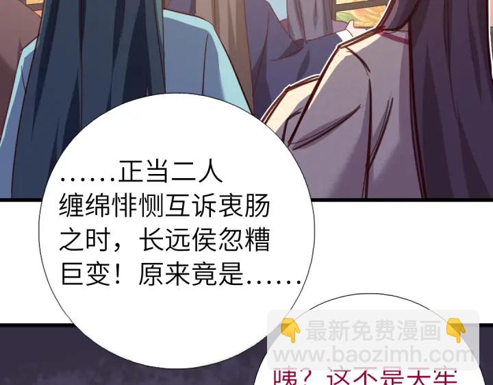 第261话永远的朋友(1/2)-第268话