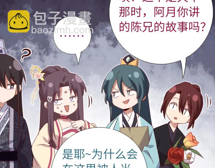 第261话永远的朋友(1/2)-第268话
