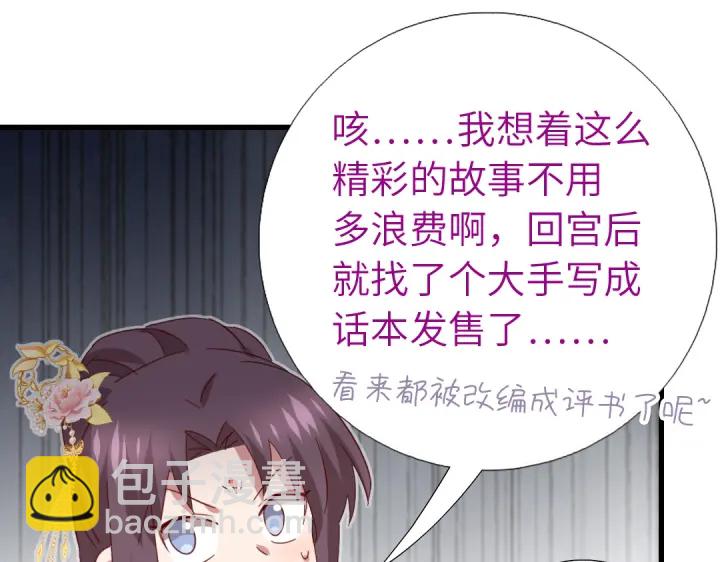 第261话永远的朋友(1/2)-第268话