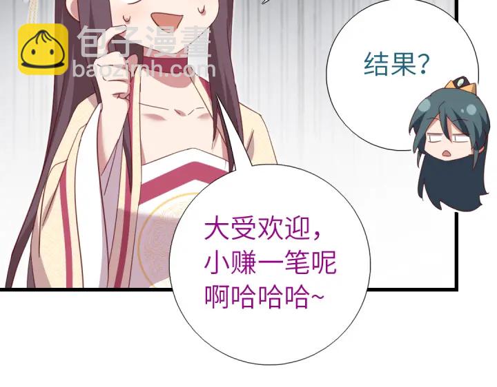 第261话永远的朋友(1/2)-第268话