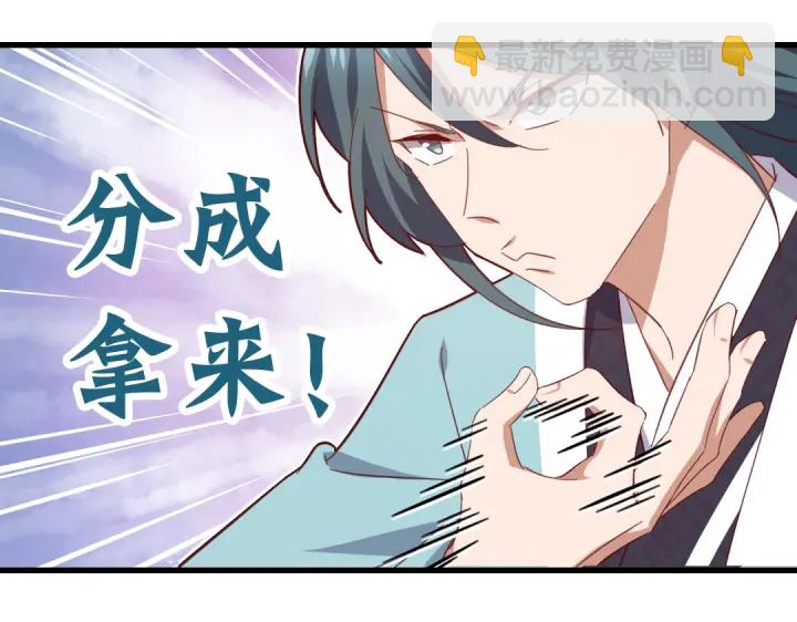 第261话永远的朋友(1/2)-第268话