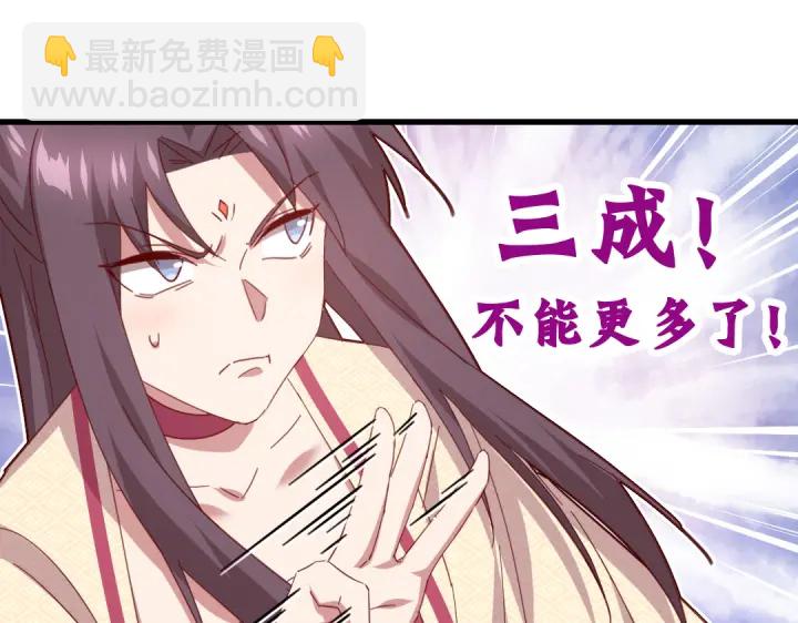 第261话永远的朋友(1/2)-第268话