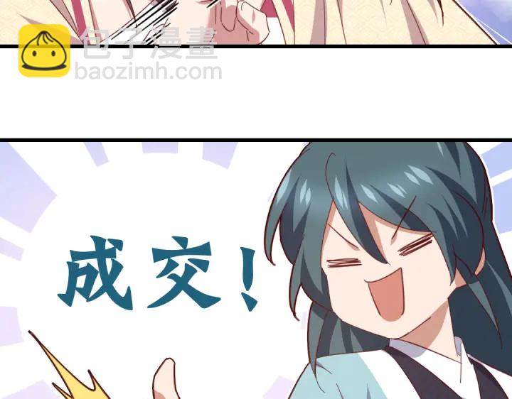 第261话永远的朋友(1/2)-第268话