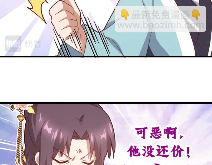 第261话永远的朋友(1/2)-第268话