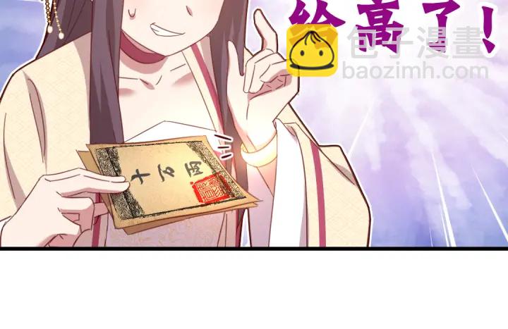 第261话永远的朋友(1/2)-第268话