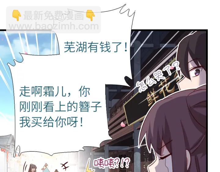 第261话永远的朋友(1/2)-第268话