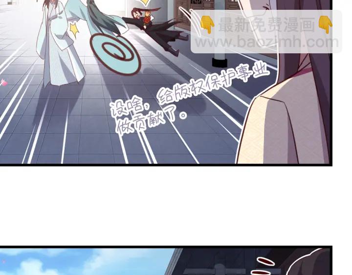 第261话永远的朋友(1/2)-第268话