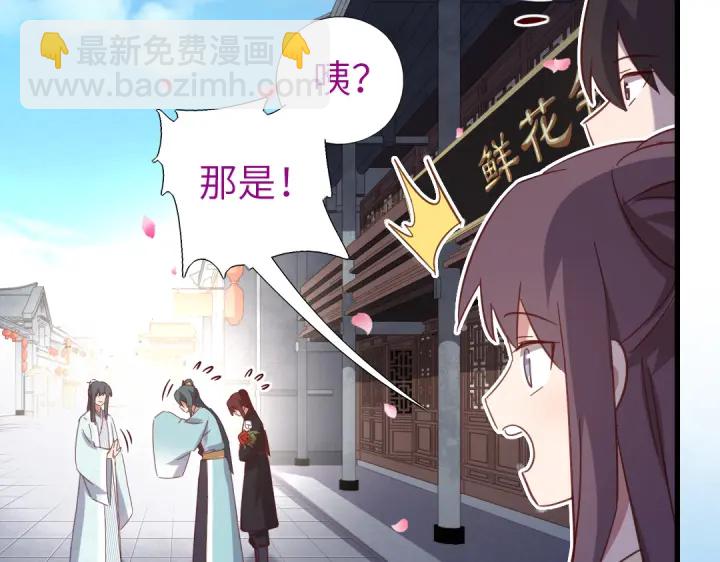 第261话永远的朋友(1/2)-第268话