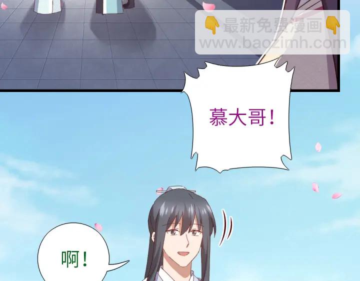 第261话永远的朋友(1/2)-第268话